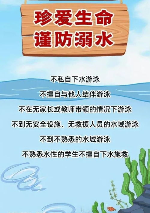 仙游公安致家長(zhǎng) 這份防溺水安全手冊(cè)與家庭教育咨詢(xún)，請(qǐng)務(wù)必查收！