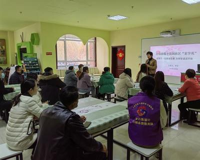 張店區(qū)房鎮(zhèn)鎮(zhèn)“家學(xué)苑”課程 以言傳愛(ài)，筑牢兒童安全感基石