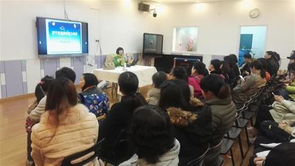 松雪街幼兒園 開(kāi)展家庭教育差異講座，精準(zhǔn)滿(mǎn)足家長(zhǎng)多元需求