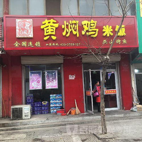 黃燜雞市場(chǎng)前景廣闊，食客爭(zhēng)相追捧，酒店管理與信息咨詢助力盈利新高度